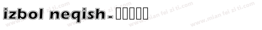 izbol neqish字体转换